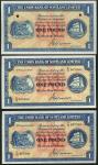 Union Bank of Scotland Limited, ｣ 1 (3), one specimen, two issued examples dated 1949, 1952, blue an