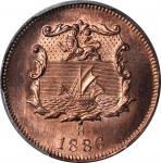 1886-H年洋元半分。样币。PCGS SP-65 RB 