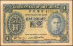 香港政府壹圆。 HONG KONG. Government of Hong Kong. 1 Dollar, ND. P-316. About Uncirculated.