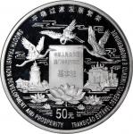 1998年中国澳门回归系列第二组50元精铸银币「平稳过渡发展繁荣」，重5安士，NGC PF69 Ultra Cameo，#6469730-006，附原盒及证书，发行5004枚