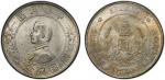 孙中山像开国纪念壹圆普通 PCGS MS 62 CHINA: Republic, AR dollar, ND (1927), Y-318a, L&M-49, Memento type, Sun Yat