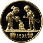 1979年国际儿童年纪念金币1/2盎司 PCGS Proof 66