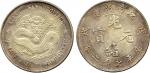 COINS. CHINA - PROVINCIAL ISSUES. Kiangnan Province : Silver Dollar, CD1898  (KM Y145a.2; L&M 217). 