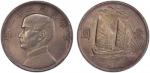 孙像三鸟民国21年壹圆银币 PCGS UNC Details CHINA: Republic, AR dollar, year 21 (1932), Y-344, L&M-108, K-622, Su