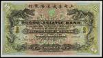 CHINA--FOREIGN BANKS. Russo-Asiatic Bank. 5 Mexican Dollars, ND (1909). P-S542s.