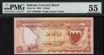 Bahrain Currency Board, 1 dinar, 1964, serial number YJ893569, (Pick 4a, TBB B104a), in PMG holder 5