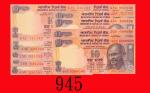 印度储备银行10卢比，不同字轨111111 - 100000号，10枚(2007)。九枚有钉孔，均九成新Reserve Bank of India, 10 Rupees, ND (2007), s/n