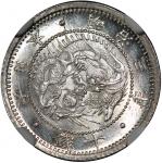 明治三年（1870）日本十钱，浅鳞版，NGC MS65，#3888295-011