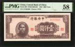 民国三十四年中央银行一仟圆。CHINA--REPUBLIC. Central Bank of China. 1000 Yuan, 1945. P-288. PMG Choice About Uncir
