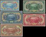 1924年香港国民商业储蓄银行有限公司1元、5元、10元、50元及100元样票5枚一组，美钞版，上海地名，AU至UNC品相