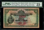 1936年印度新金山中国渣打银行5元，编号S/F 336395，PMG 25，签名清晰，应为原装票