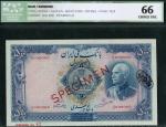 Bank Melli Iran, specimen 500 rials, AH 1317 (1938), serial number in red D 000000, blue and multico