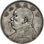 袁世凯像民国三年壹圆中央版 PCGS VF 35 CHINA. Dollar, Year 3 (1914). PCGS VF-35.  L&M-63; K-646; KM-Y-329; WS-0174