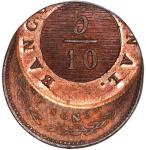 Buenos Aires, Argentina, copper 5 decimos, 1827, coin axis, struck 30% off-center over a 1 decimo of
