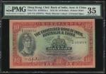 1941年印度新金山中国渣打银行10元，编号T/G1279774，PMG35，鲜艳原色。The Chartered Bank of India, Australia and China, $10, 1