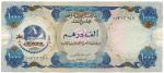 BANKNOTES. MISCELLANEOUS. United Arab Emirates, Currency Board: 100-Dirham, ND (1976). , a contempor