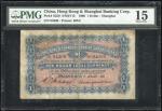 1900年英商香港上海滙丰银行壹圆，上海地名，编号94800，PMG 15