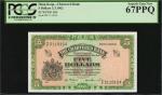 1962年香港渣打银行伍圆。连号。 HONG KONG. Chartered Bank. 5 Dollars, 1962. P-68b. Consecutive. PCGS Currency Gem 