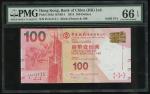 2014年中国银行（香港）100元，幸运号JG111111，PMG66EPQ