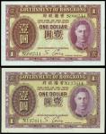 1939年香港政府一圆2枚，微黄，GEF－AU（2）