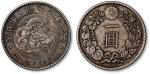 日本明治四十一年一圆银币一枚，打制规范，深灰色老包浆，状态自然，极美品