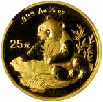 1998年熊猫纪念金币1/4盎司 NGC MS 68