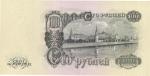 The State Bank of the USSR ロシア連邦中央銀行 100Roubles 1947(1957) 返品不可 要下見 Sold as is No returns UNC