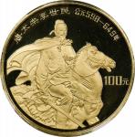 1987年中国杰出历史人物(第4组)纪念金币1/3盎司唐太宗 NGC PF 70 CHINA. Gold 100 Yuan, 1987. Historical Figures, Emperor Li 
