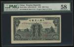 1949年中国人民银行第一版人民币1000元「三台拖拉机」，编号II III I 94806148，PMG 58