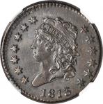 1813 Classic Head Cent. S-292. Rarity-2. AU-55 BN (NGC).