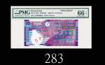 2002年香港特区政府拾元样票，极其少见，EPQ66佳品