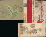 SinkiangChinese Republic PostOverprinted Stamps1916 (2 Oct.) red band envelope to Shansi province be