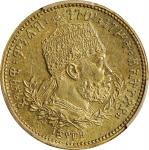 ETHIOPIA. Werk, EE 1889 (1897). Addis Ababa Mint. Menelik II. PCGS MS-62.