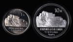 1985年老西藏精制套币（缺屋版）