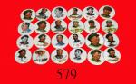 中华人民共和国毛泽东瓷章24枚。均未使用PRC, 24 pcs Mao Zedong Porcelain Badges. SOLD AS IS/NO RETURN. All UNC (24pcs)