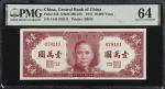 民国三十六年中央银行壹万圆。(t) CHINA--REPUBLIC.  Central Bank of China. 10,000 Yuan, 1947. P-319. PMG Choice Unci