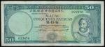 Banco Nacional Ultramarino,50 patacas, 1958, serial number 022870,green on multicolour underprint, C