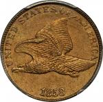 1858/7 Flying Eagle Cent. Snow-1, FS-301. Snow Die Stage A. Large Letters, High Leaves. MS-63 (PCGS)