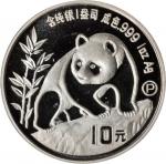 1990年熊猫纪念金币1/10盎司 完未流通