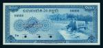 Banque Nationale du Cambodge, specimen 100 riels, ND(1956), serial number 00000, blue, two oxen at r