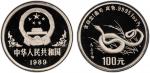 1989年己巳(蛇)年生肖纪念铂币1盎司 PCGS Proof 69