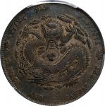 江南省造光绪元宝七钱二分银币。(t) CHINA. Kiangnan. 7 Mace 2 Candareens (Dollar), CD (1901)-HAH. Nanking Mint. Kuang