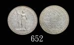 1930B年英国贸易银圆。未使用