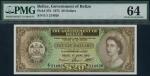 Government of Belize, $20, 1 June 1975, serial number E/1 214928, brown on multicolour underprint, Q