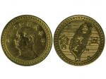 1954年（民国三十四年）台湾省造五角铝青铜合金样币，未使用