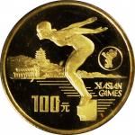 1990年第十一届亚洲运动会(第2组)纪念金币8克 完未流通