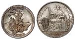 1906年法属印度支那坐洋银币，PCGS：AU58、美国银章各一枚