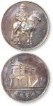 1916年洪宪纪元袁世凯骑马银币一枚。