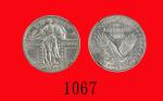 1917年美国银币 1/4元U.S.A.: Silver Quarter Dollar, 1917 type 1, Standing Liberty. NGC UNC Details, Obv Imp