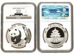 2002年熊猫纪念银币，面值10元，重量1盎司，NGC MS69